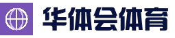 华体会(hth)官网入口 - 登录通道