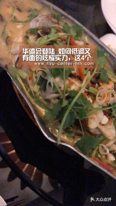 华体会登陆