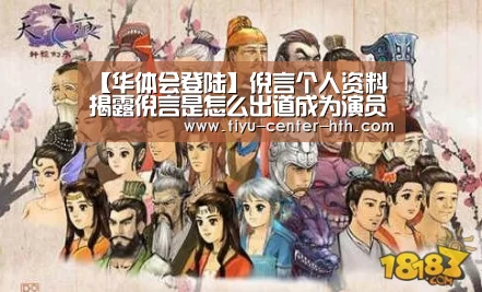 华体会登陆