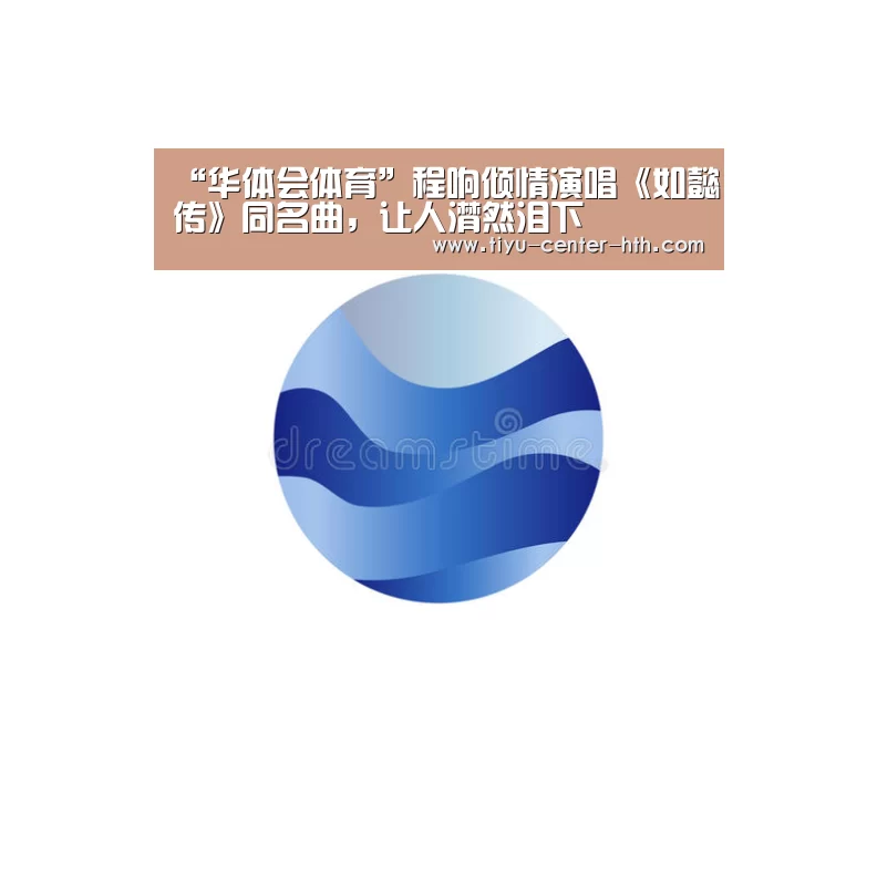 华体会棋牌官网