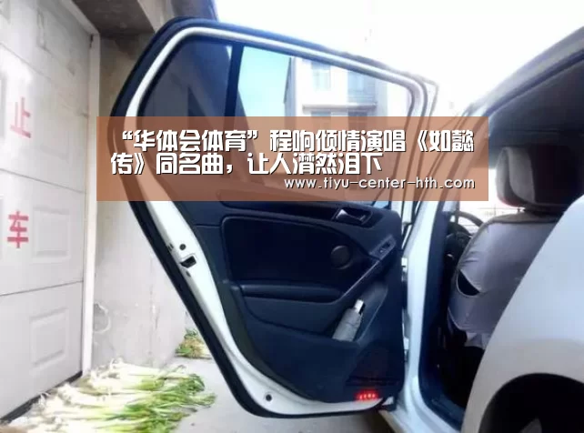 华体会棋牌
