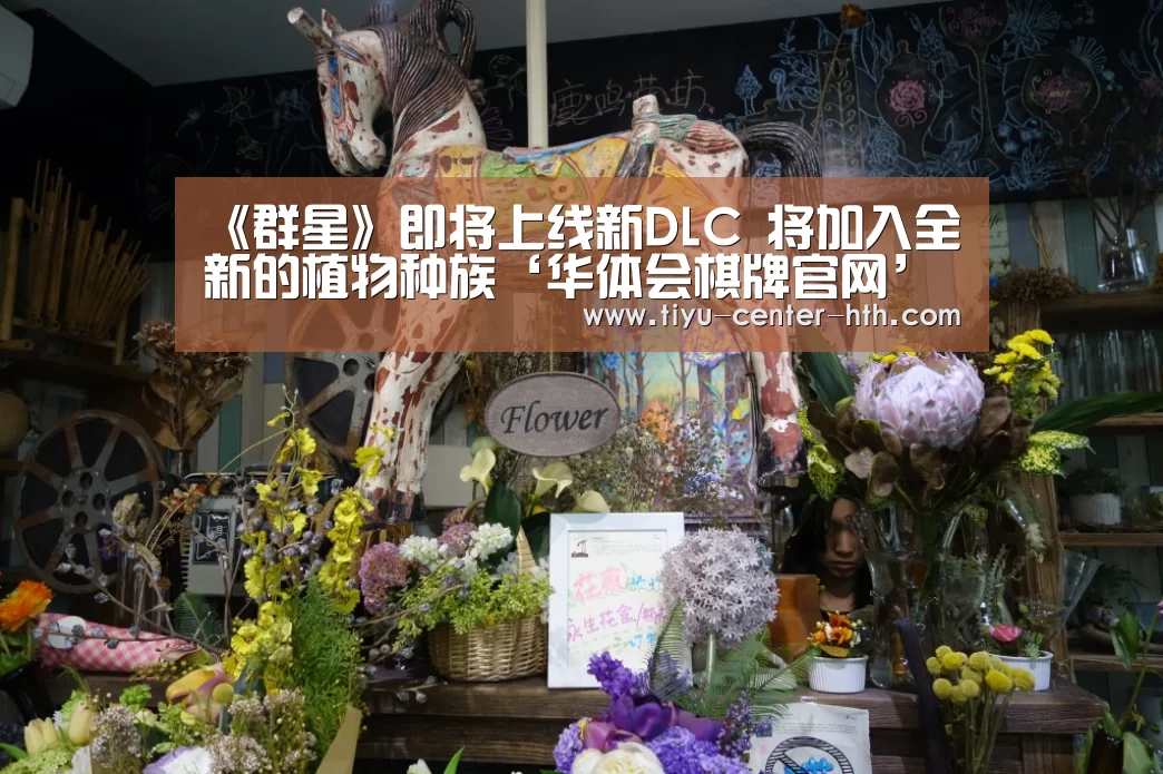 华体会登陆