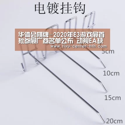 华体会登陆