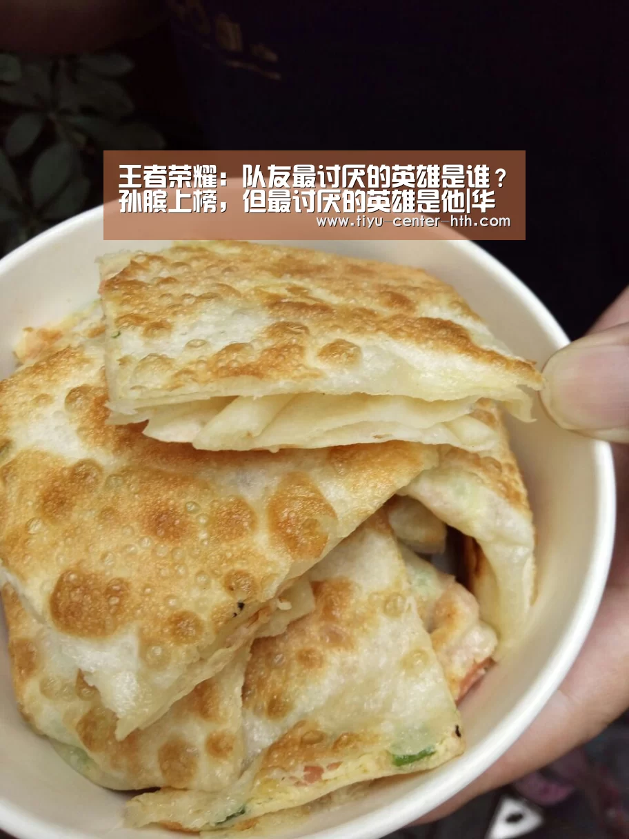 华体会体育